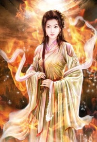 篡清