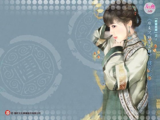 原来沉默装文静（将错就错之二）