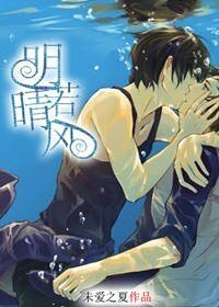 明若晴风