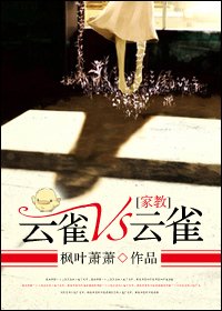 （家教同人）云雀vs云雀