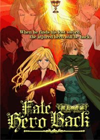 （综漫同人）Fate/Hero back