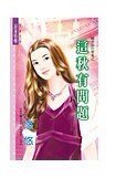 这秋有问题（四季搞什么鬼系列）