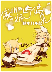 （HP同人）傲娇与偏见