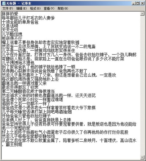 胖乎乎的爱