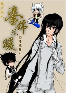 （狼少同人）鎏锦不暖