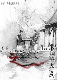 一千零一种爱情（短篇集）