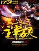 主宰万灵