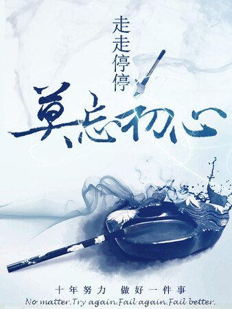 幽冥车：九月花开见君来