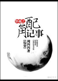 （综同人）[综穿]穿越之配角记事