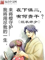 （Fate/Extra同人）在下慎二，有何贵干