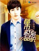 腹黑上神的激萌小狐妃