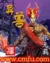 医手