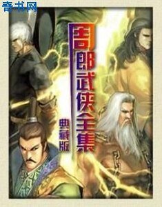 天魔