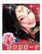 孕妇也穿越：误撞轩王心