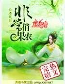 非常俏果农