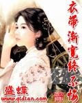 太后选夫千千岁