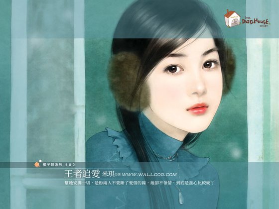 王者追爱（爱情王道之一）