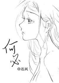 何必