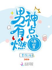 《这个大佬画风不对》