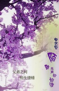 陌路无声何相逢
