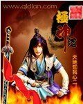 极神道