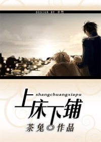 上床下铺(伪兄弟-年下)