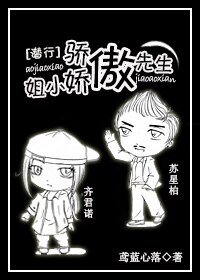 （BG-潜行狙击同人）傲娇小姐与骄傲先生