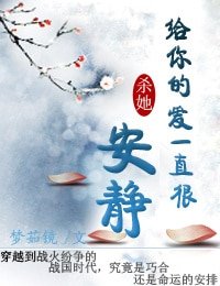 （杀生丸同人）给你的爱一直很安静