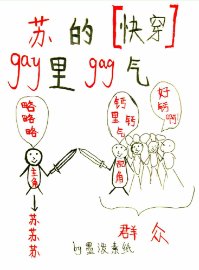 苏的钙里钙气[快穿]