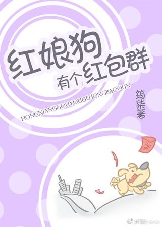 汪财也有微信群