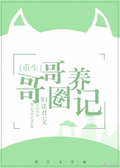 [重生]我男朋友他有病