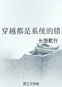（综同人）穿越都是系统的错