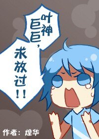（BL/全职同人）〖全职高手〗前生（叶蓝）