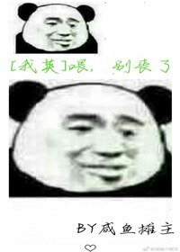 （BL/我的英雄学院同人）喂，别丧啊