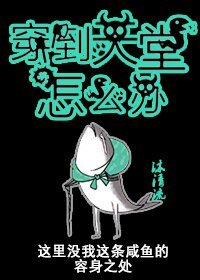 （BL/希伯来神话同人）穿到天堂怎么办