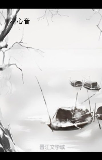 （BL/魔道祖师同人）魔道祖师论江澄的漫漫寻妻(夫)之路