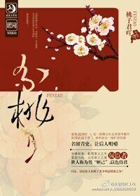 《(弥子瑕同人)分桃》
