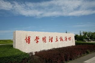 山海经之西安财经学院