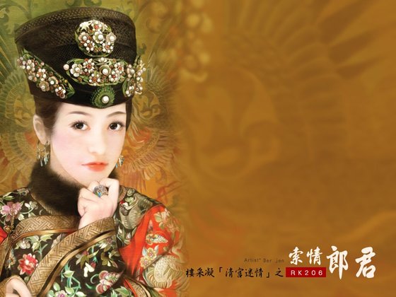 索情郎君（清宫迷情系列之三）