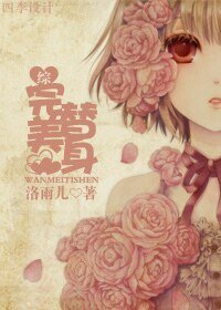 （综同人）综 完美替身