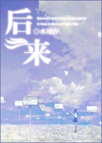（黑子的篮球同人）后来