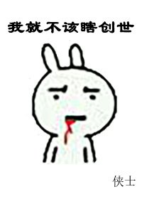 （综同人）[综英美]我就不该瞎创世