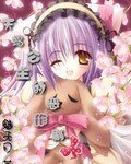 天蝎公主的恶作剧(星座系列之一)