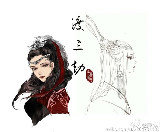 渡三劫GL