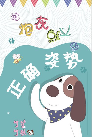 论，炮灰就义的正确姿势