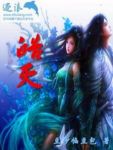 皓灭