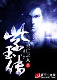 紫玉天途