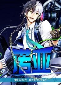 《诺亚》