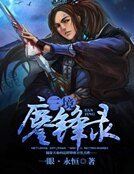 三境鏖锋录