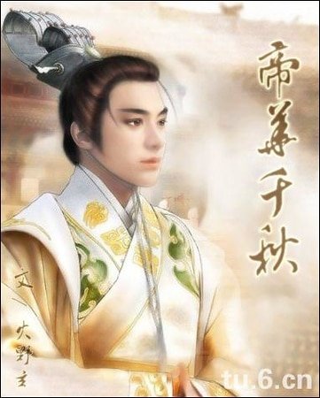 帝华千秋（原名：千秋）